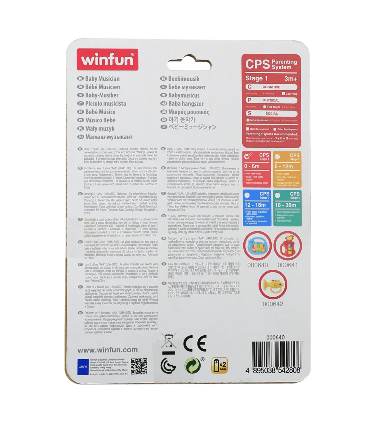 Winfun Baby Musician Guitar | Musical Baby Toy for 3 Months+ - Image 3