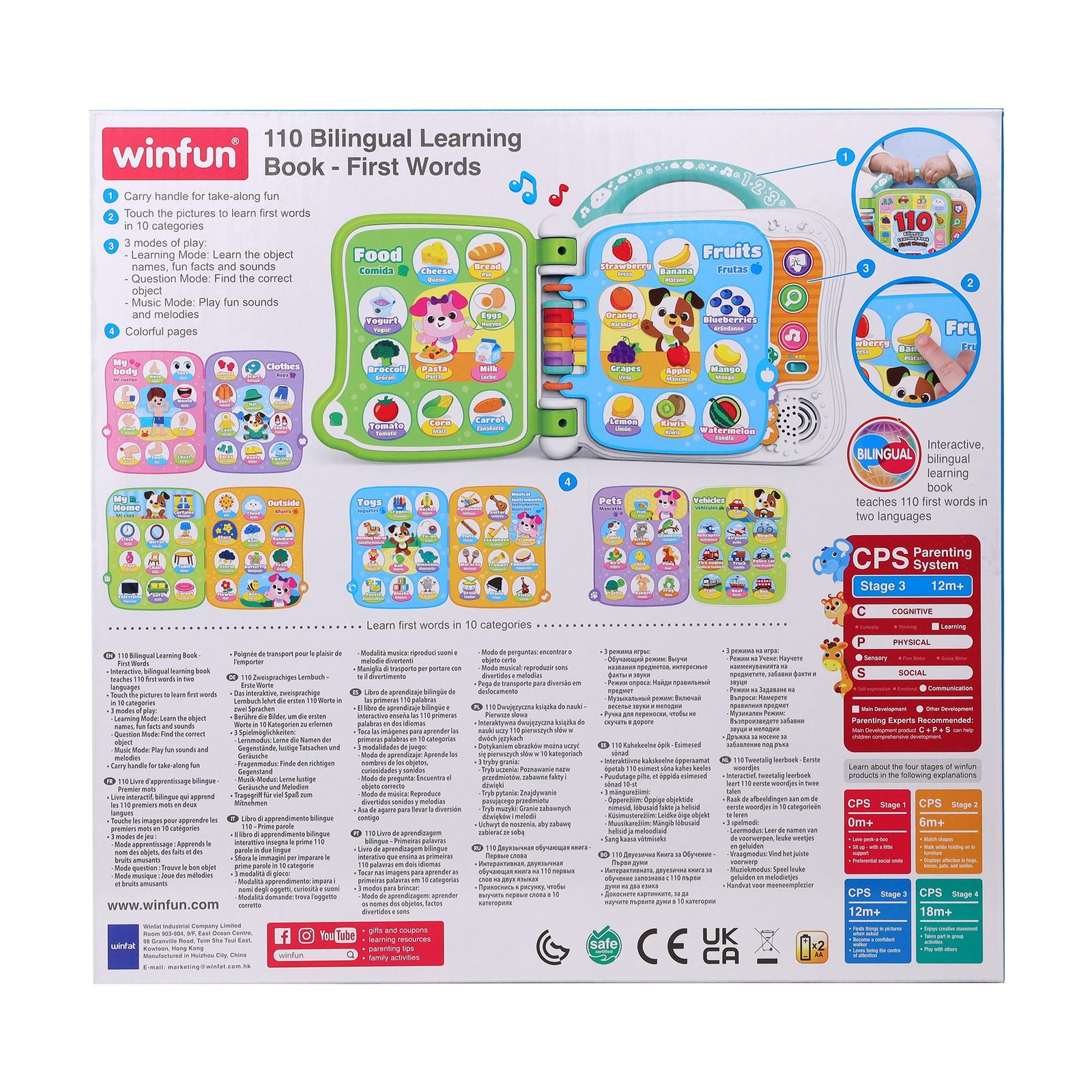 110 Bilingual Learning Book - First Words 12M+ - Image 13